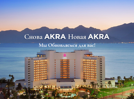 Akra Antalya Renovasyon Card Ru