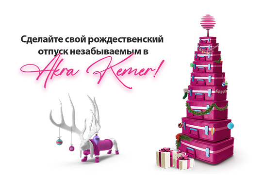 Akra Kemer Xmas Card Ru